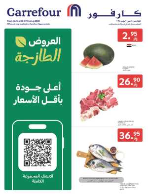 Mega Sale In Carrefour Riyadh,Dammam,Jeddah,Hail,Al Khobar,Makkah,Buraidah,Al-Kharj,Najran,Sakaka,Qaseem