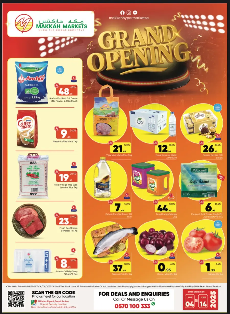 Opening Promotion! In Makkah Hypermarket undefined