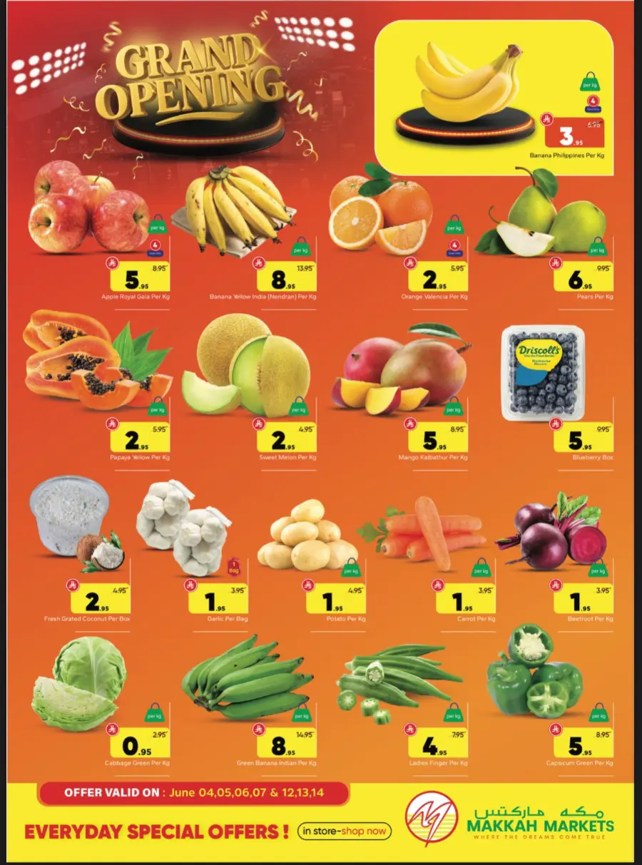 Opening Promotion! In Makkah Hypermarket undefined