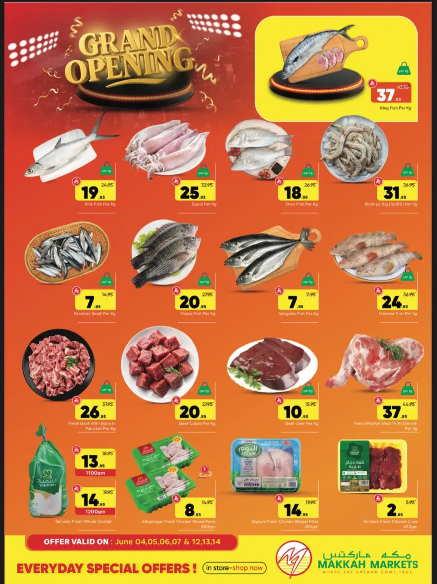 Opening Promotion! In Makkah Hypermarket undefined
