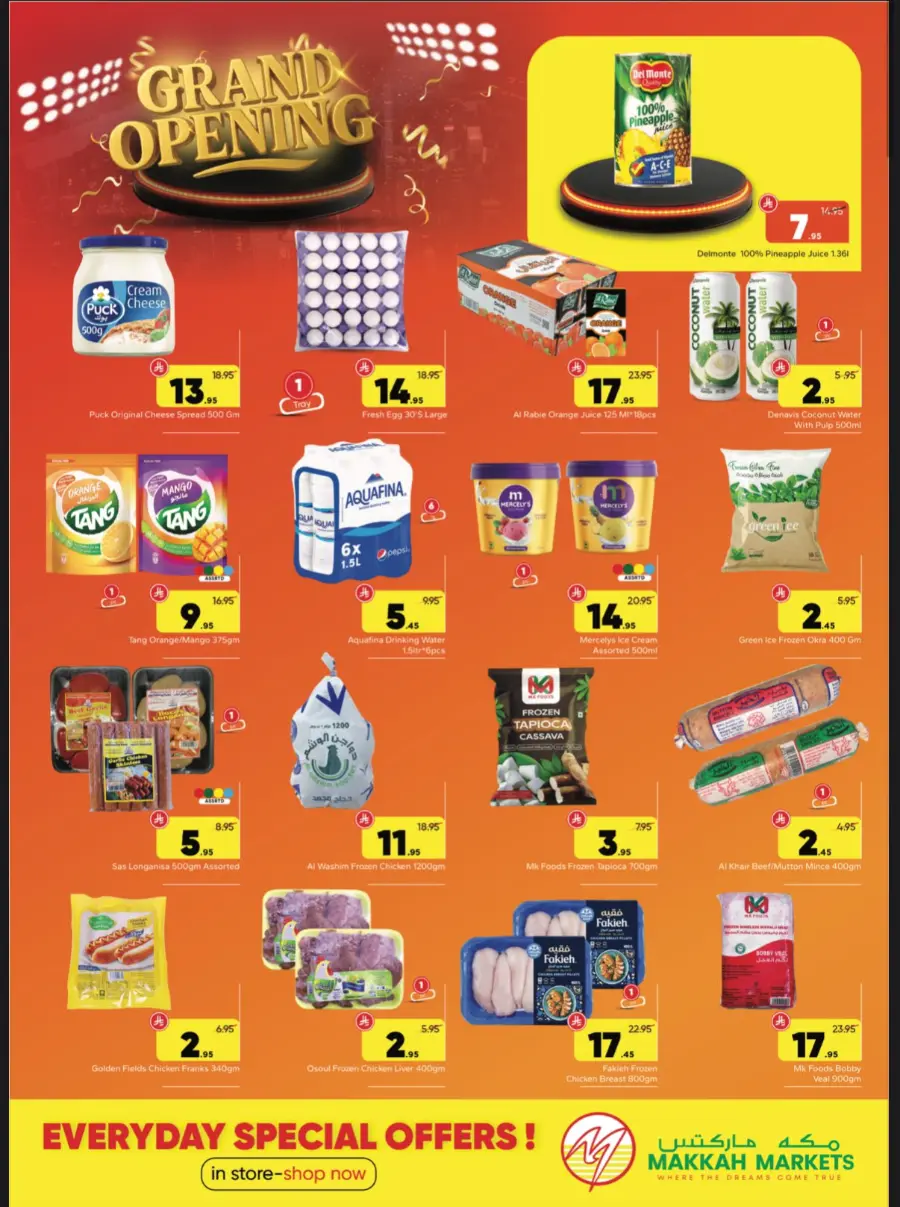 Opening Promotion! In Makkah Hypermarket undefined