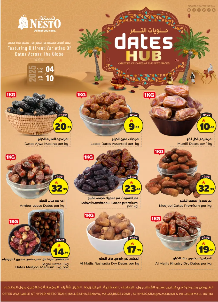 Dates fest In Nesto Hypermarket Ar Rass