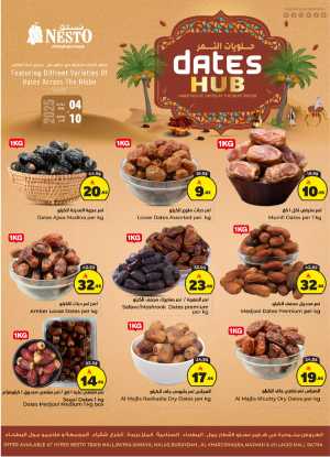 Dates fest In Nesto Hypermarket Riyadh,Buraidah,Al-Kharj,Ar Rass,Al Majmaah,Qaseem,Shaqraa