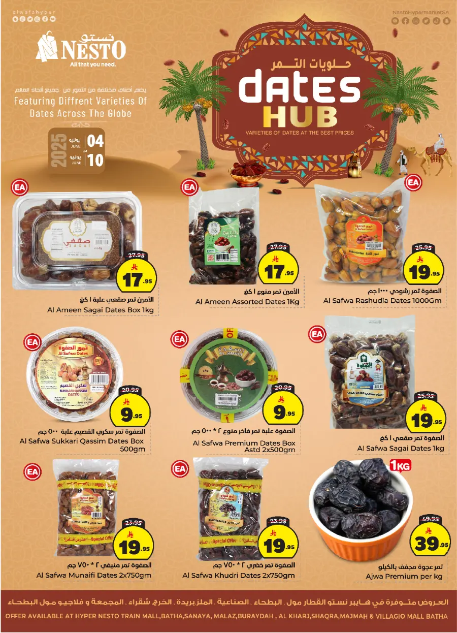 Dates fest In Nesto Hypermarket Ar Rass