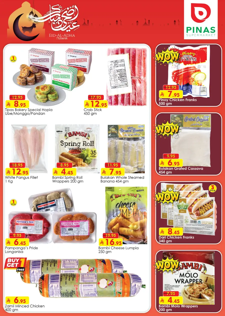 Eid Offers In Pinas Supermarket Riyadh
