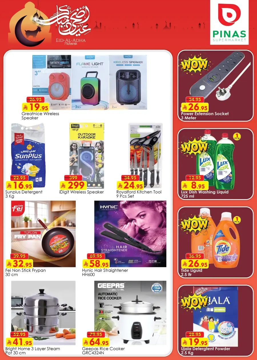 Eid Offers In Pinas Supermarket Riyadh