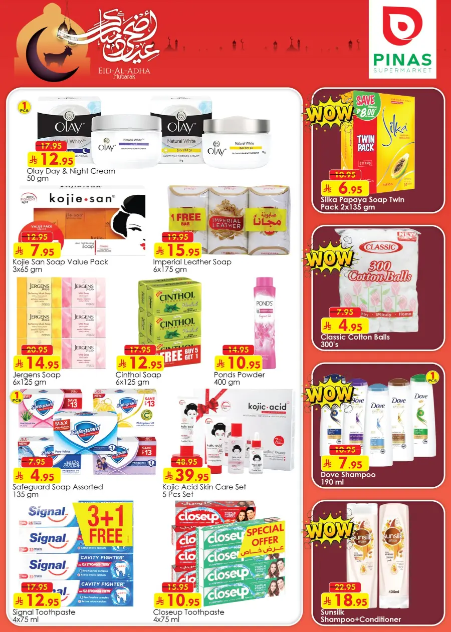 Eid Offers In Pinas Supermarket Riyadh