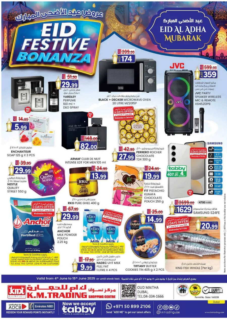 Eid festive bonanza In K.M Trading Dubai