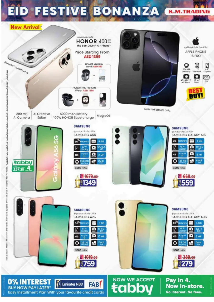 Eid festive bonanza In K.M Trading Dubai