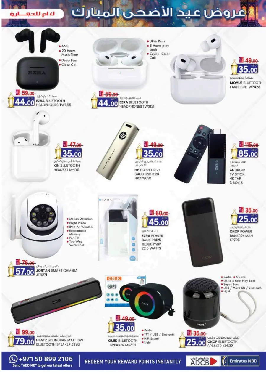 Eid festive bonanza In K.M Trading Dubai