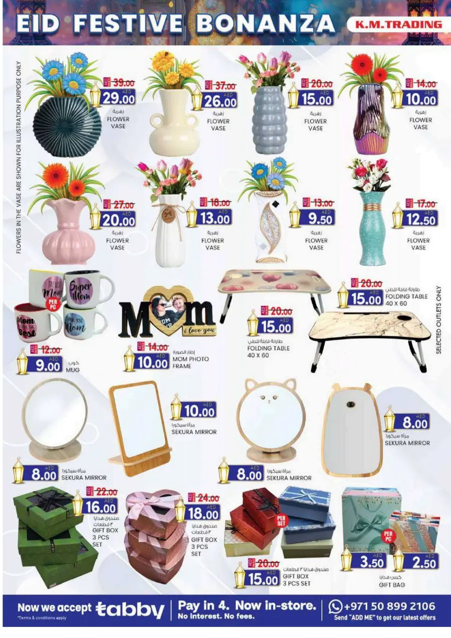 Eid festive bonanza In K.M Trading Dubai
