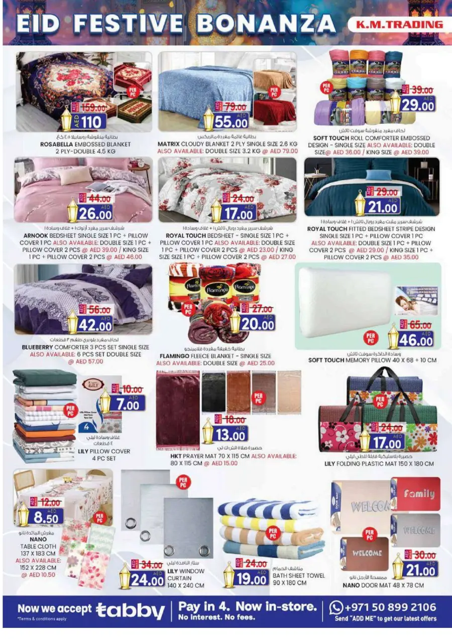 Eid festive bonanza In K.M Trading Dubai