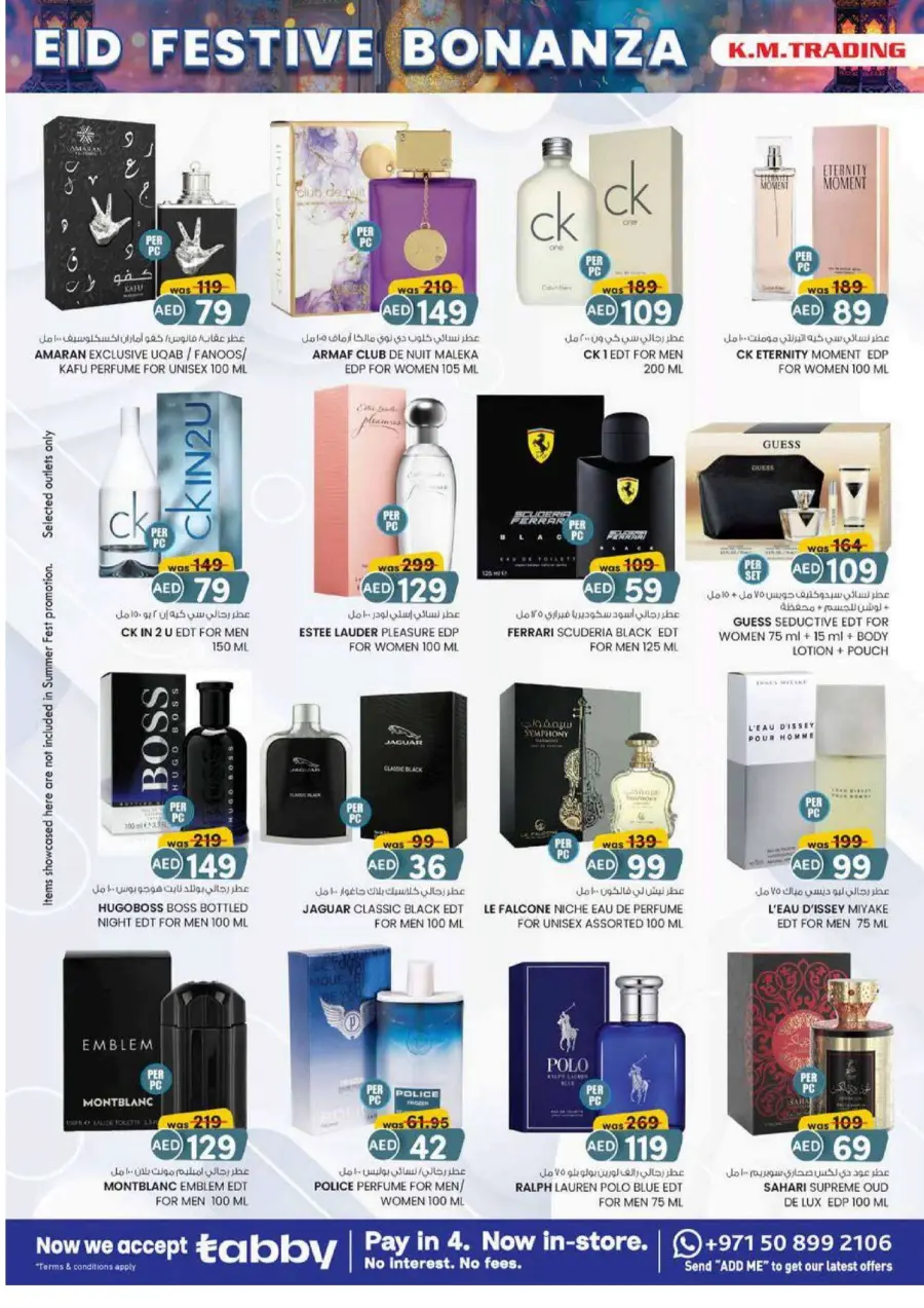Eid festive bonanza In K.M Trading Dubai