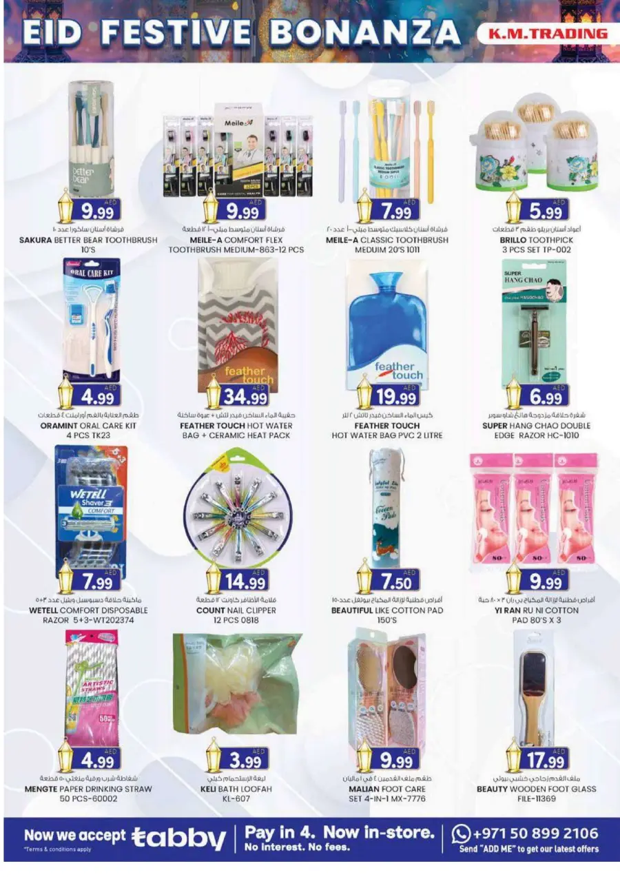 Eid festive bonanza In K.M Trading Dubai