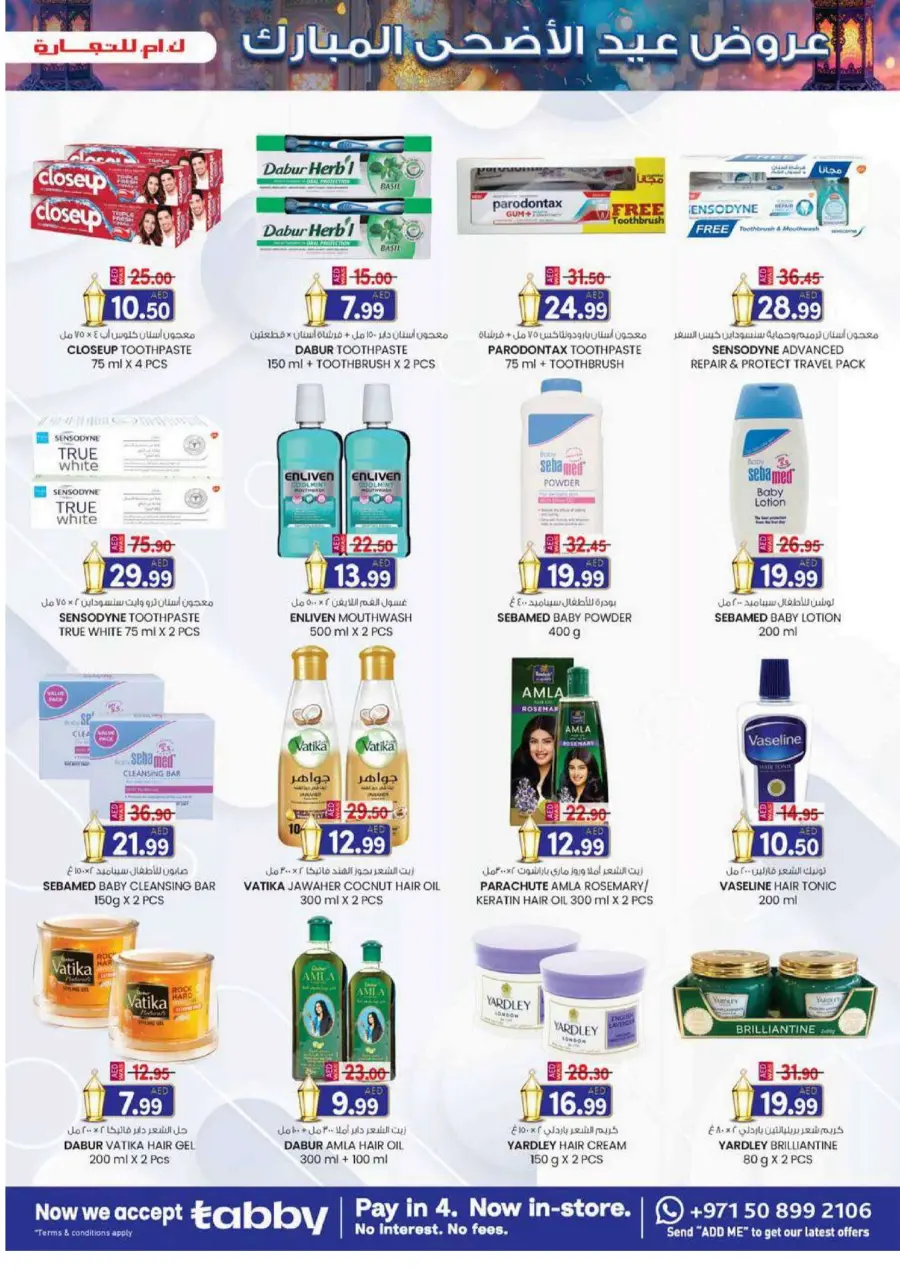 Eid festive bonanza In K.M Trading Dubai