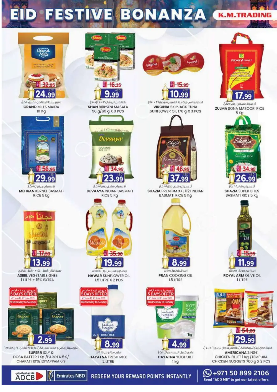 Eid festive bonanza In K.M Trading Dubai