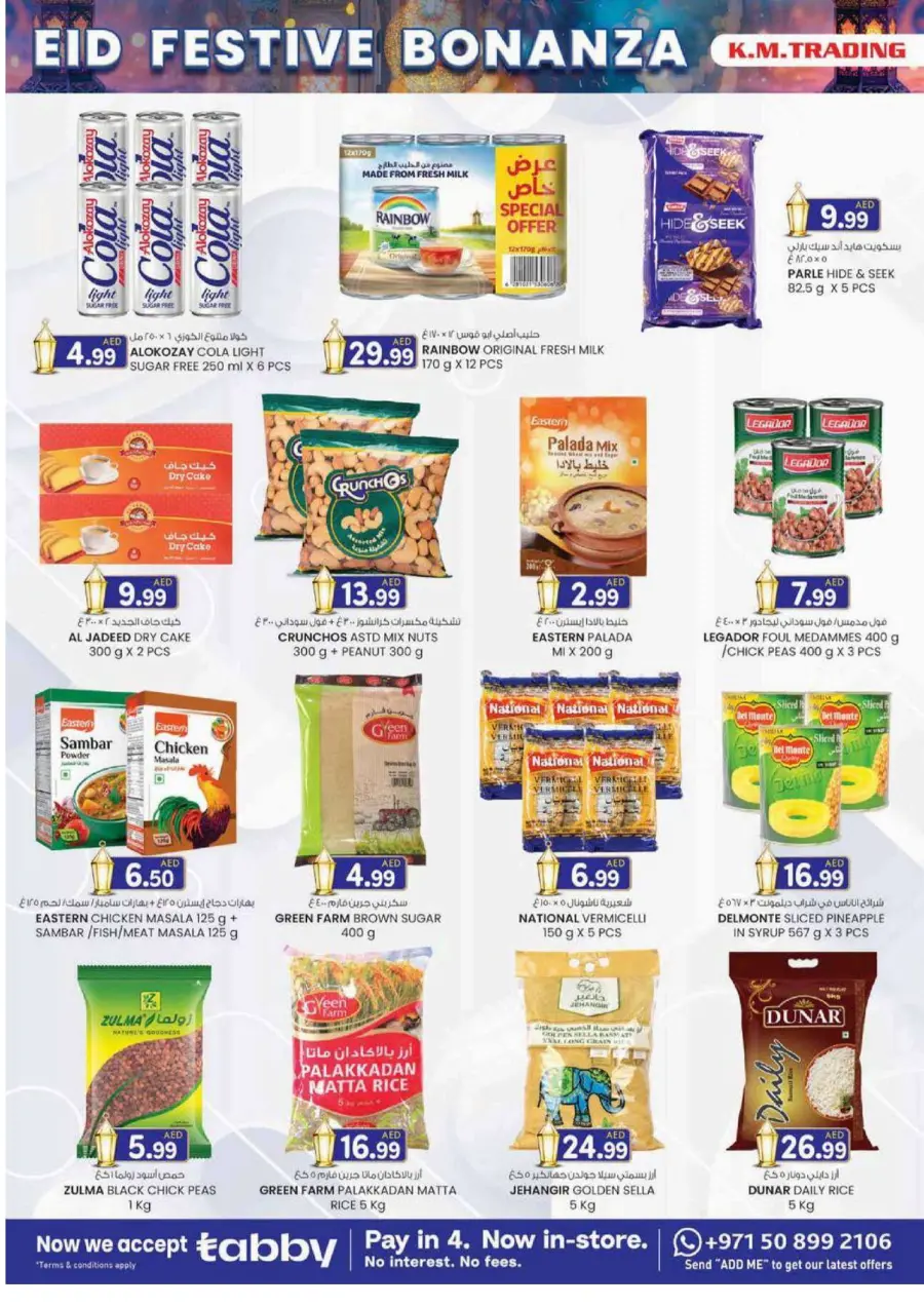 Eid festive bonanza In K.M Trading Dubai