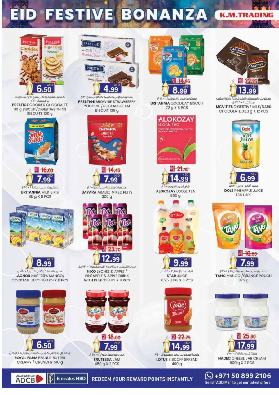 Eid festive bonanza In K.M Trading Dubai