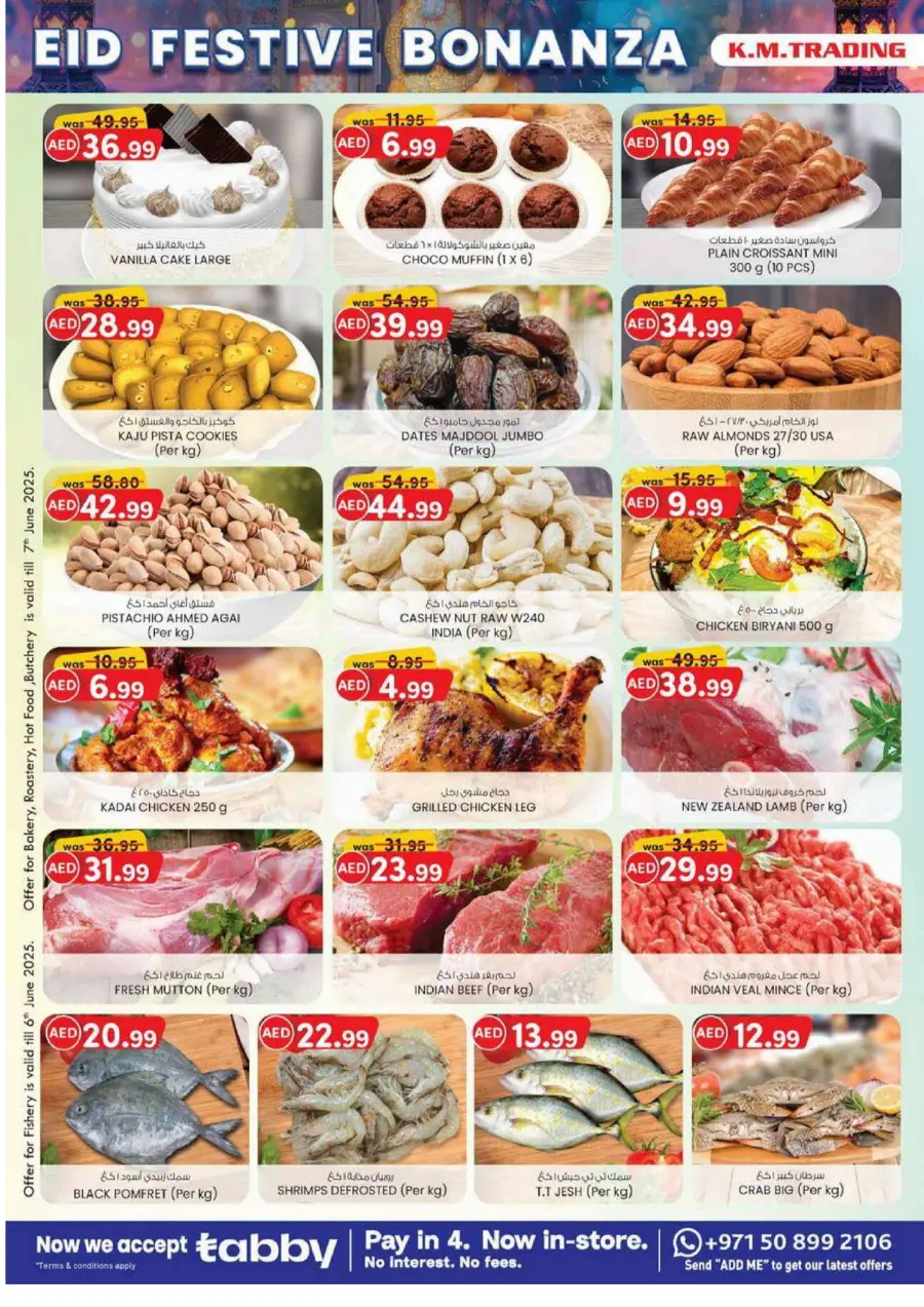 Eid festive bonanza In K.M Trading Dubai
