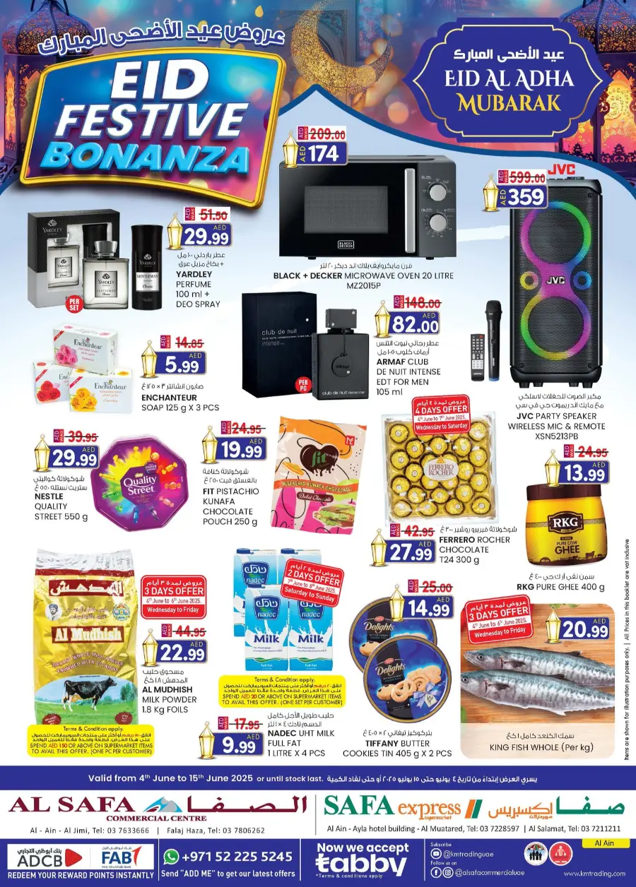 Eid fest bonanza In SAFA Express Supermarket Al Ain