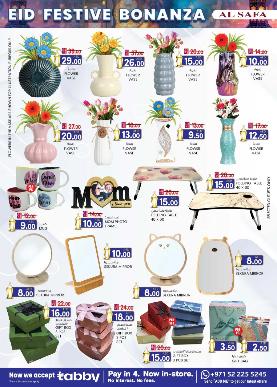 Eid fest bonanza In SAFA Express Supermarket Al Ain