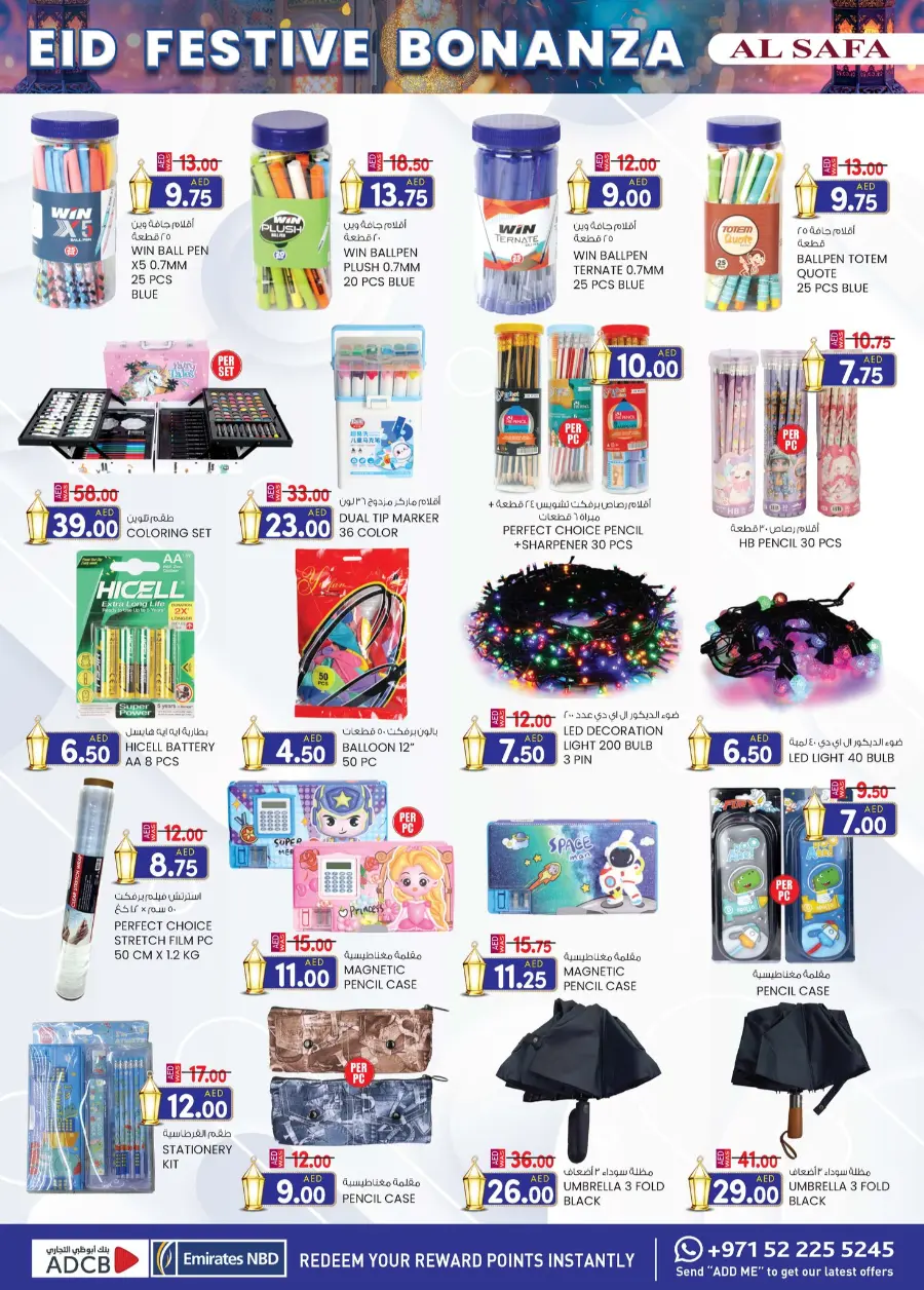Eid fest bonanza In SAFA Express Supermarket Al Ain