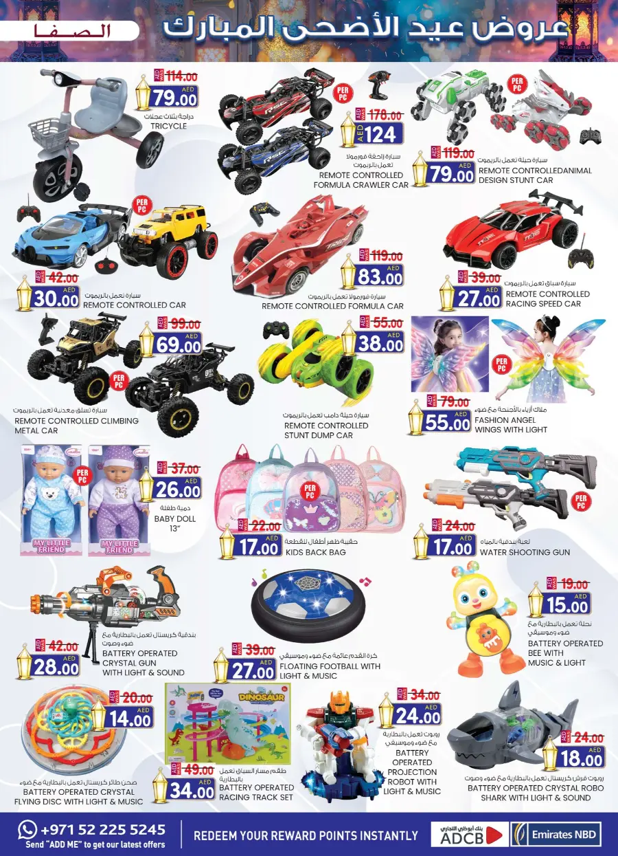Eid fest bonanza In SAFA Express Supermarket Al Ain