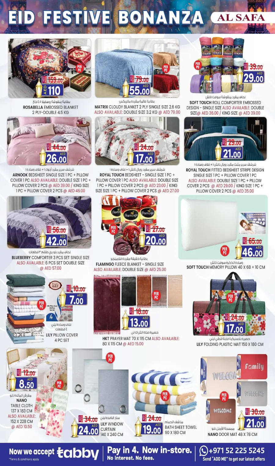 Eid fest bonanza In SAFA Express Supermarket Al Ain