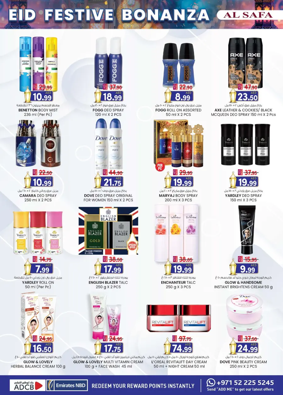 Eid fest bonanza In SAFA Express Supermarket Al Ain