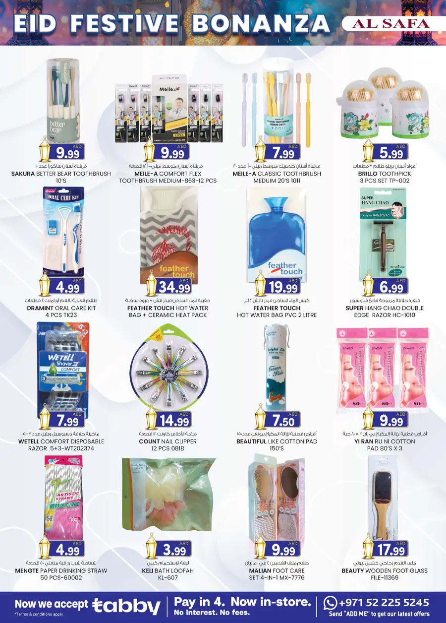 Eid fest bonanza In SAFA Express Supermarket Al Ain