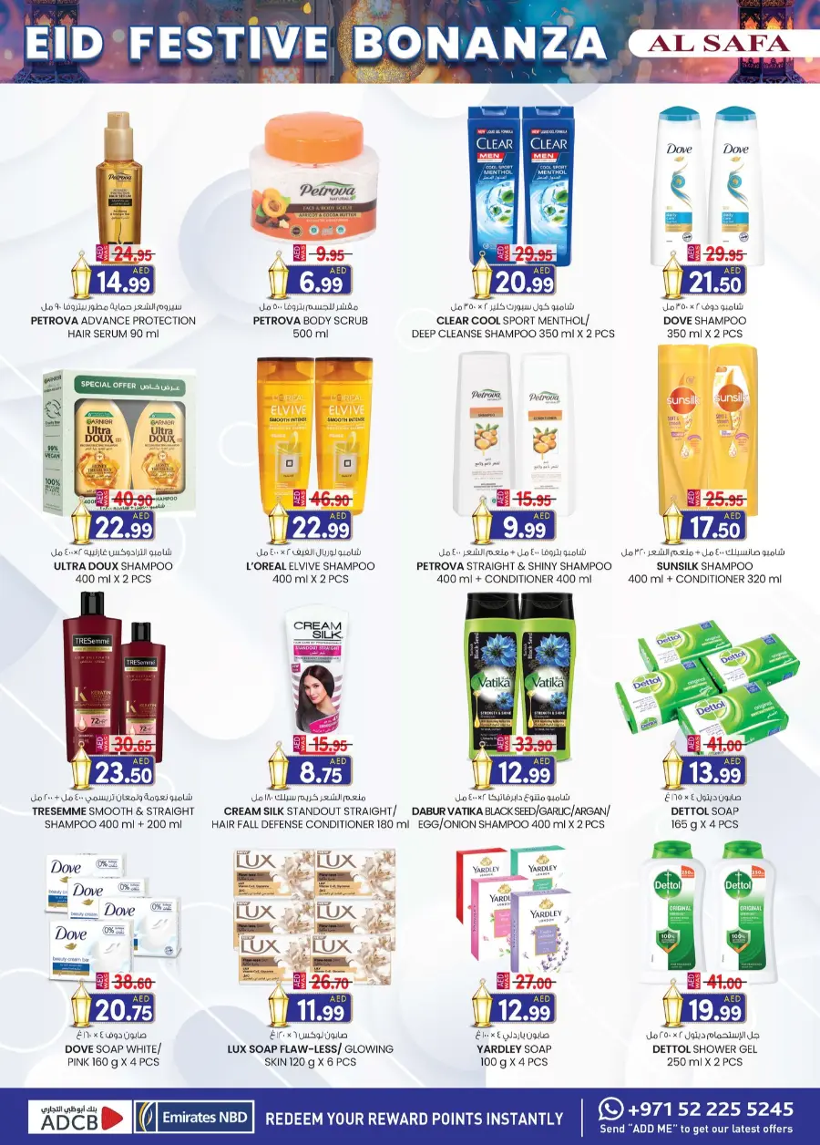 Eid fest bonanza In SAFA Express Supermarket Al Ain