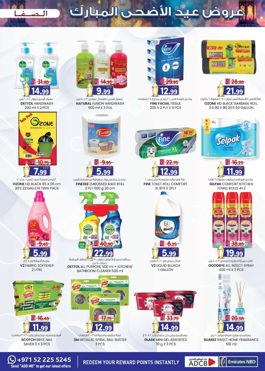 Eid fest bonanza In SAFA Express Supermarket Al Ain