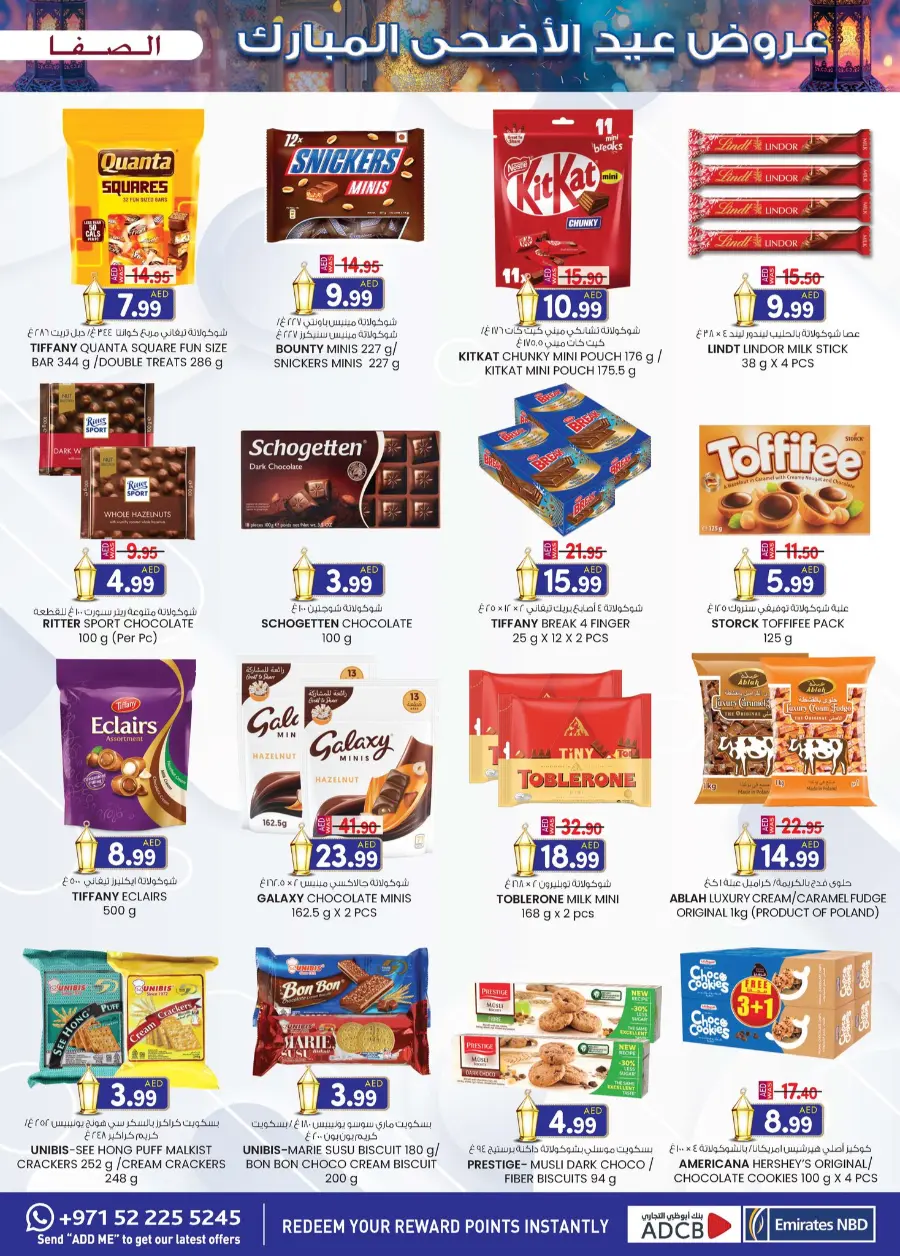Eid fest bonanza In SAFA Express Supermarket Al Ain