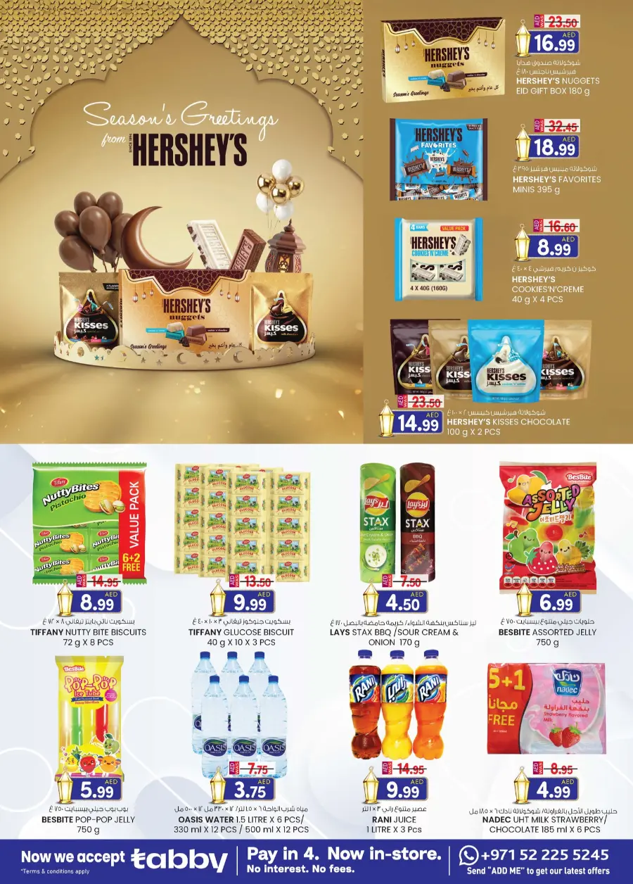 Eid fest bonanza In SAFA Express Supermarket Al Ain