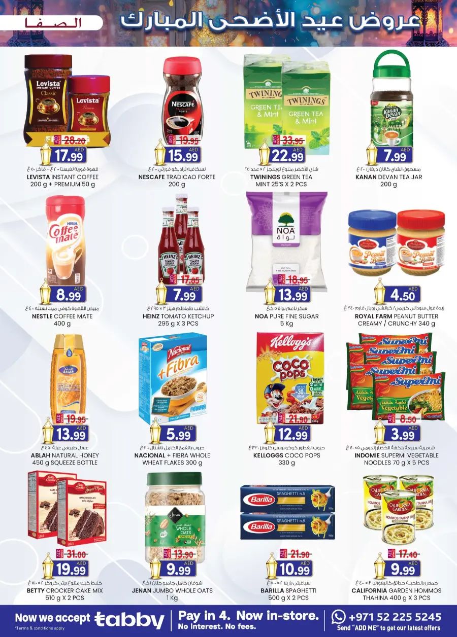 Eid fest bonanza In SAFA Express Supermarket Al Ain