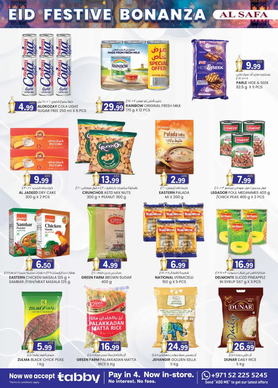 Eid fest bonanza In SAFA Express Supermarket Al Ain