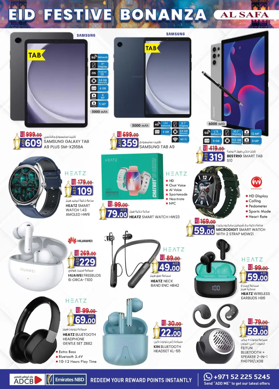 Eid fest bonanza In SAFA Express Supermarket Al Ain