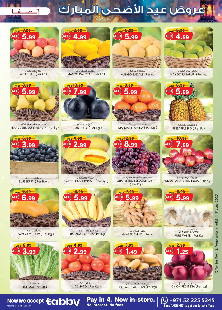 Eid fest bonanza In SAFA Express Supermarket Al Ain
