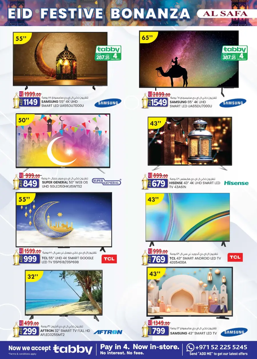 Eid fest bonanza In SAFA Express Supermarket Al Ain