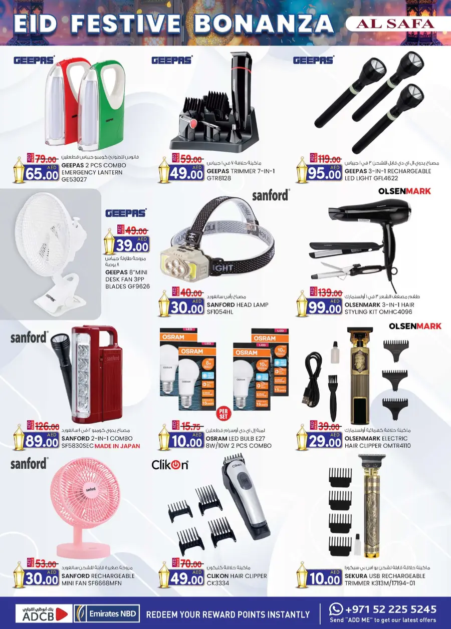 Eid fest bonanza In SAFA Express Supermarket Al Ain