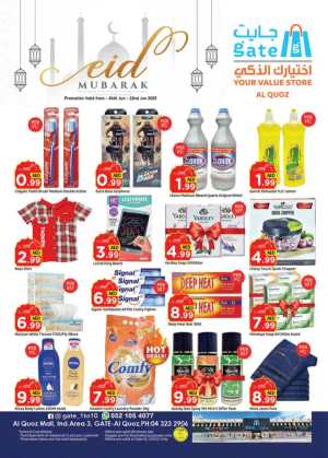 Eid Al Adha Offers – Celebrate with Savings In GATE Dubai