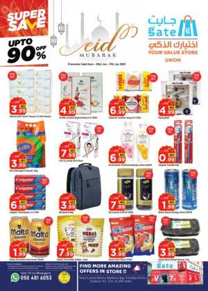 Eid Al Adha Mubarak – Shop Special Deals In GATE Dubai