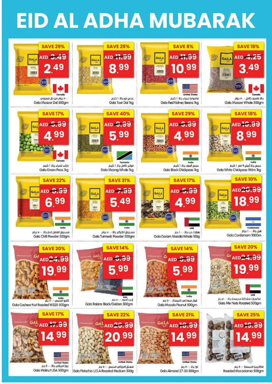 Eid Offers In Gala Supermarkets Dubai
