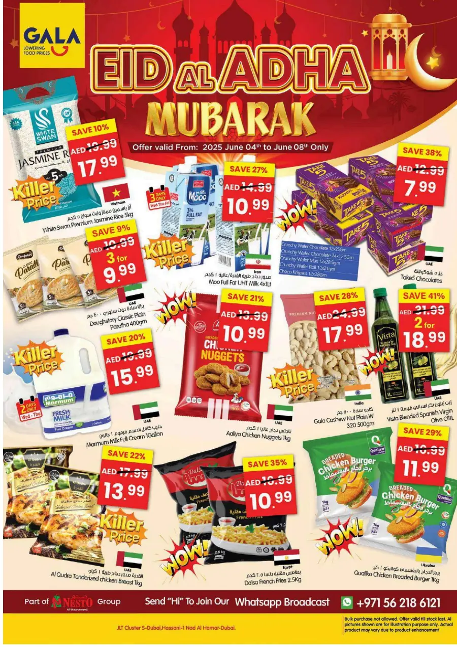 Eid Offers In Gala Supermarkets Dubai