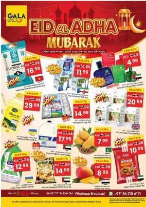 Eid Offers In Gala Supermarkets Dubai