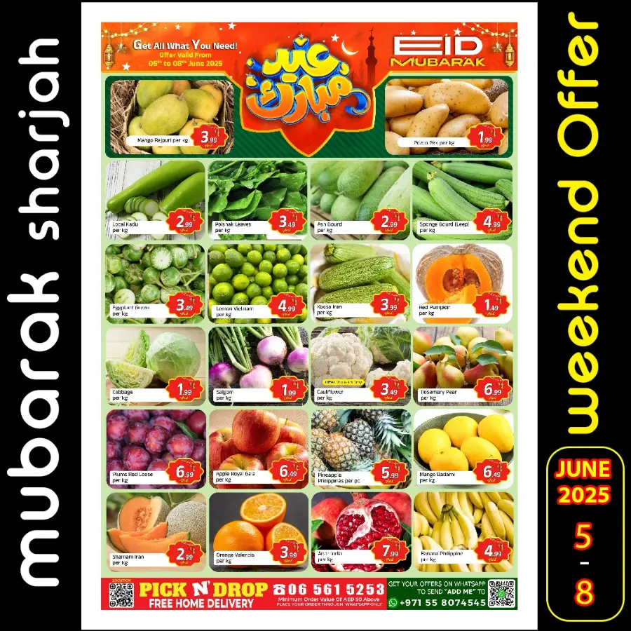 Eid Al Adha Offers – Celebrate with Savings In Mubarak Hypermarket Sharjah / Ajman