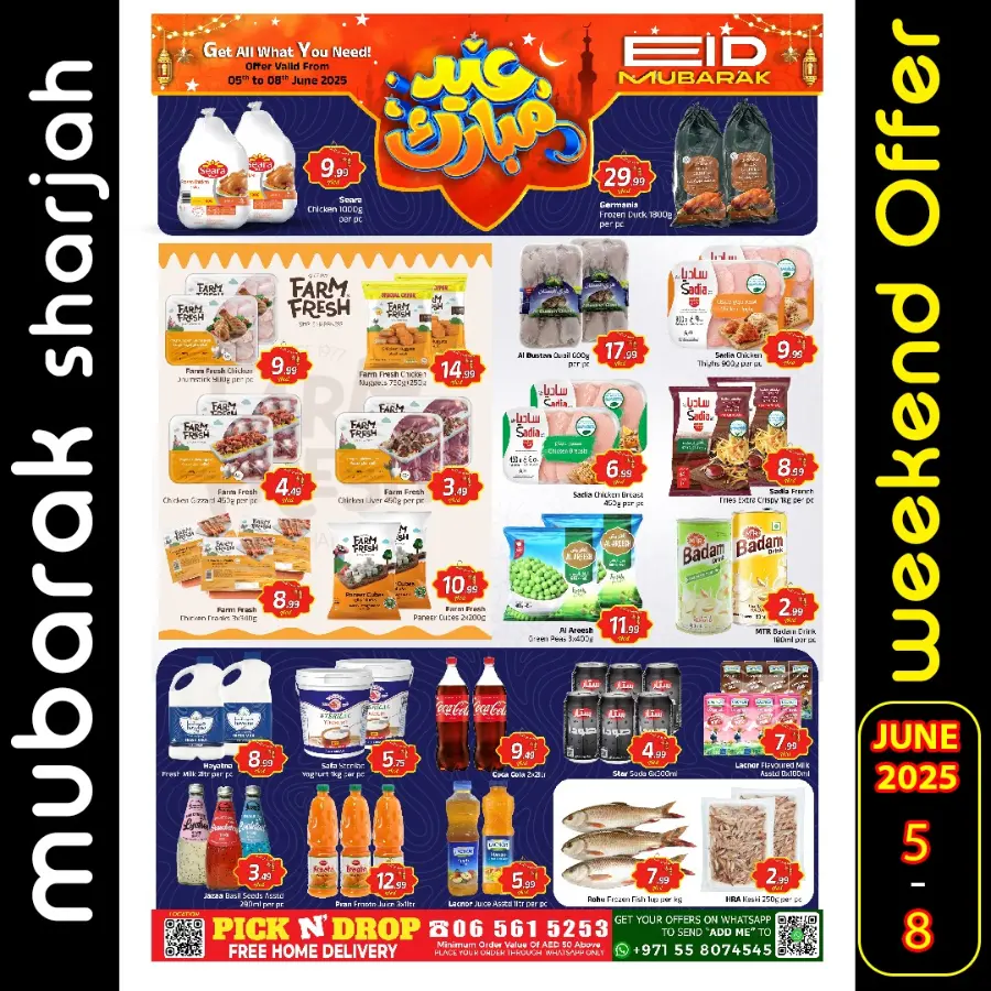 Eid Al Adha Offers – Celebrate with Savings In Mubarak Hypermarket Sharjah / Ajman