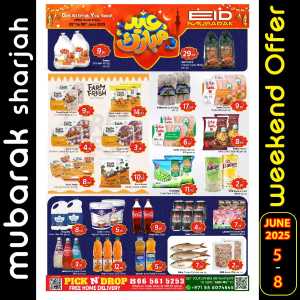 Eid Al Adha Offers – Celebrate with Savings In Mubarak Hypermarket Sharjah / Ajman
