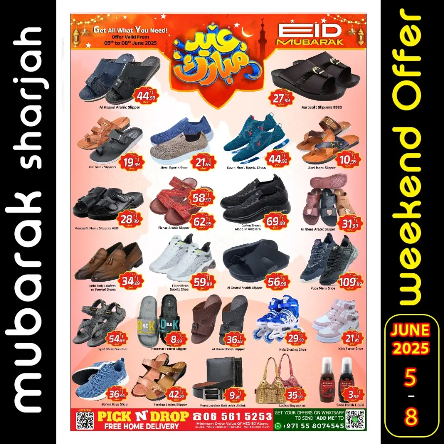 Eid Al Adha Offers – Celebrate with Savings In Mubarak Hypermarket Sharjah / Ajman