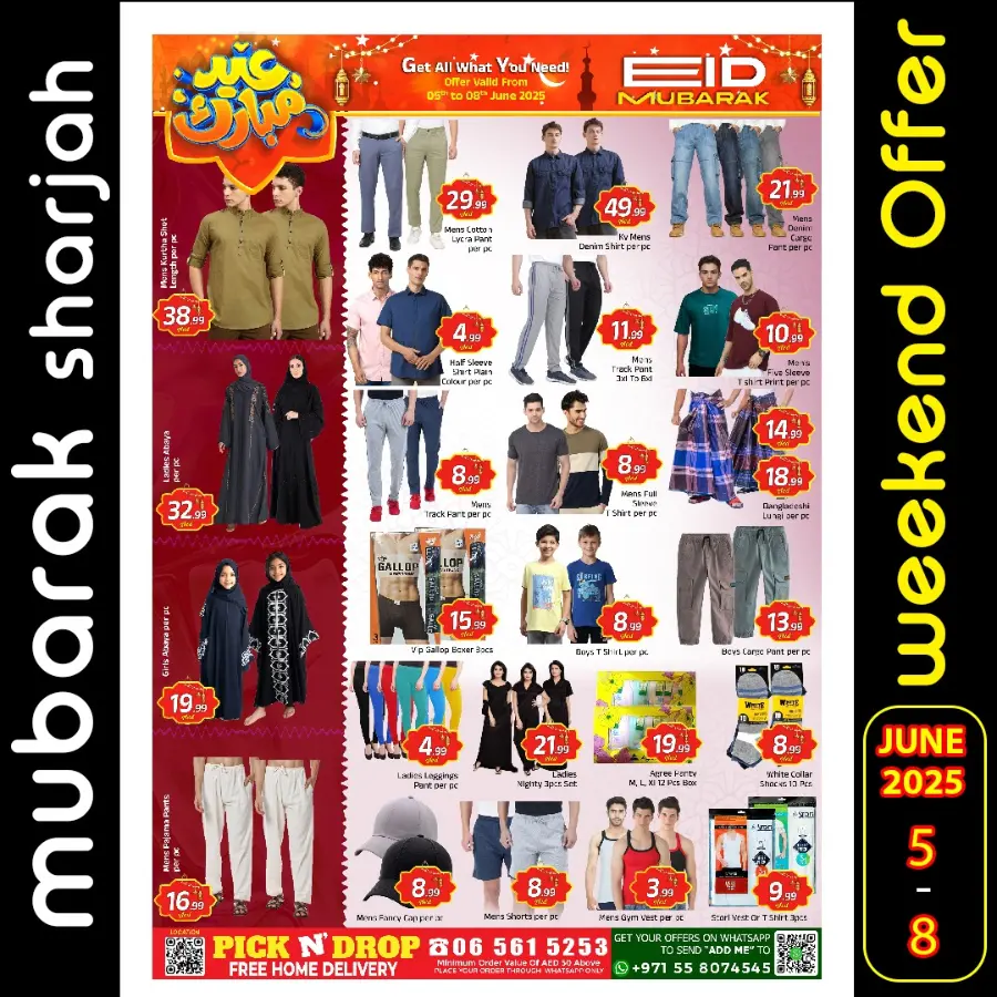 Eid Al Adha Offers – Celebrate with Savings In Mubarak Hypermarket Sharjah / Ajman
